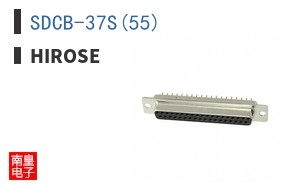 SDCB-37S(55)