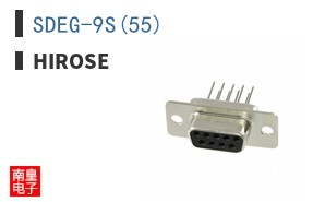 SDEG-9S(55)
