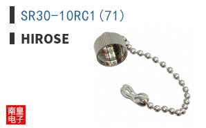 SR30-10RC1(71)