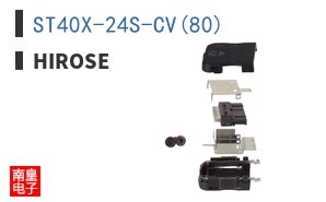 ST40X-24S-CV(80)