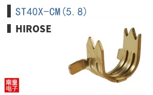 ST40X-CM(5.8)