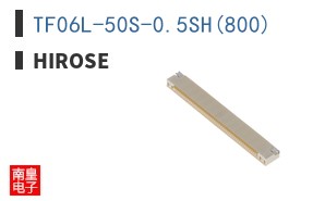 TF06L-50S-0.5SH(800)