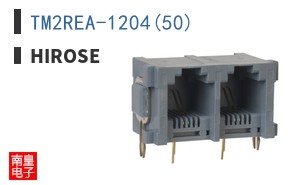 TM2REA-1204(50)