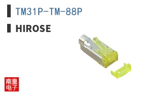 TM31P-TM-88P