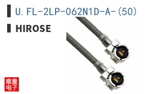 U.FL-2LP-062N1D-A-(50)