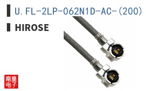U.FL-2LP-062N1D-AC-(200)
