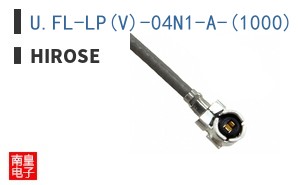 U.FL-LP(V)-04N1-A-(1000)