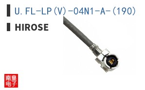 U.FL-LP(V)-04N1-A-(190)