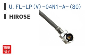 U.FL-LP(V)-04N1-A-(80)