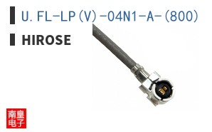 U.FL-LP(V)-04N1-A-(800)