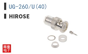 UG-260/U(40)