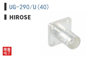 UG-290/U(40)