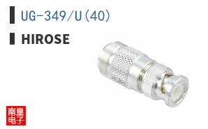 UG-349/U(40)