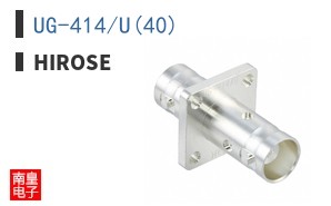 UG-414/U(40)