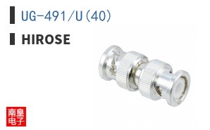 UG-491/U(40)