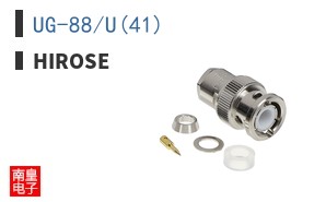 UG-88/U(41)