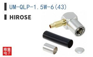 UM-QLP-1.5W-6(43)