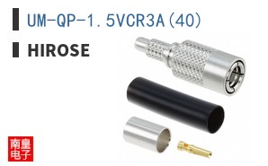 UM-QP-1.5VCR3A(40)