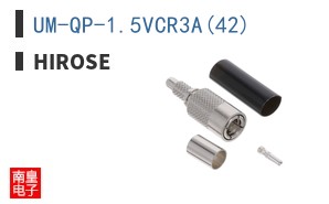 UM-QP-1.5VCR3A(42)