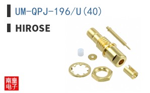 UM-QPJ-196/U(40)