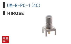 UM-R-PC-1(40)