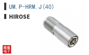 UM.P-HRM.J(40)