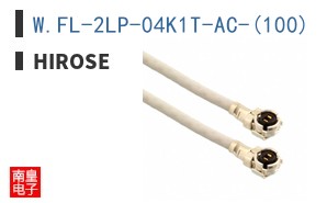 W.FL-2LP-04K1T-AC-(100)