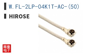 W.FL-2LP-04K1T-AC-(50)