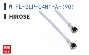 W.FL-2LP-04N1-A-(90)