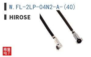 W.FL-2LP-04N2-A-(40)