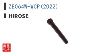 ZE064W-WCP(2022)