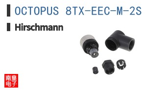 OCTOPUS 8TX-EEC-M-2S