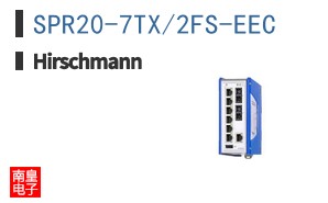 SPR20-7TX/2FS-EEC
