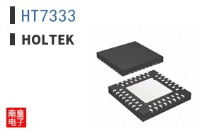 HT7333