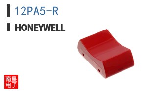 12PA5-R