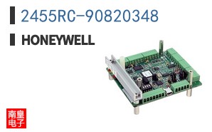 2455RC-90820348