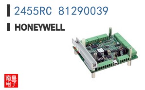 2455RC 81290039