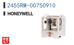 2455RM-00750910
