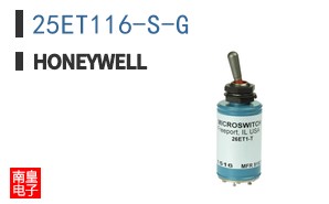 25ET116-S-G