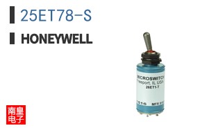 25ET78-S