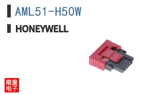 AML51-H50W
