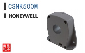 CSNK500M