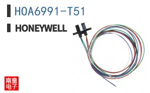 HOA6991-T51