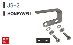 JS-2