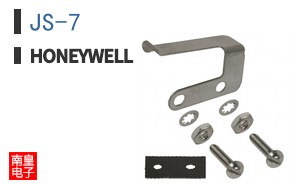 JS-7