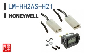 LM-HH2AS-H21