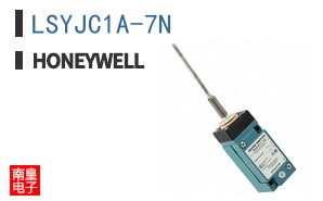 LSYJC1A-7N