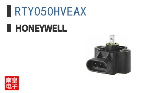 RTY050HVEAX