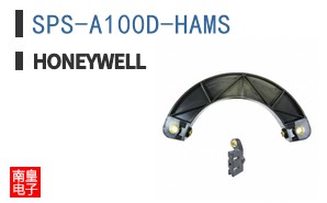 SPS-A100D-HAMS