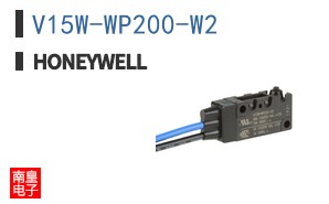 V15W-WP200-W2
